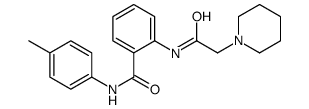 55740-33-5结构式