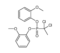1-[1,1-dichloroethyl-(2-methoxyphenoxy)phosphoryl]oxy-2-methoxybenzene结构式