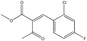 methyl 2-acetyl-3-(2-chloro-4-fluorophenyl)acrylate图片