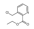 3-氯甲基-吡啶-2-羧酸乙酯结构式