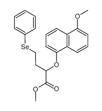 methyl 2-(5-methoxy-1-naphthyloxy)-4-phenylselenobutanoate结构式