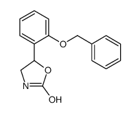 88693-97-4结构式