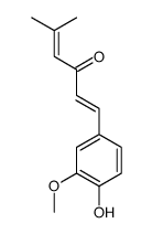 93199-27-0结构式