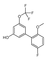 1261889-08-0结构式