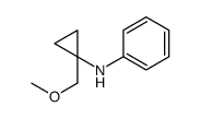 42540-70-5结构式