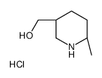 [(3R,6R)-6-Methylpiperidin-3-yl]Methanol hcl图片