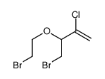 4-bromo-3-(2-bromoethoxy)-2-chlorobut-1-ene结构式