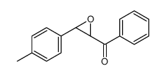 [(2R,3S)-3-(4-methylphenyl)oxiran-2-yl]-phenylmethanone结构式