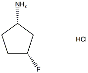 (1S,3R)-3-氟环戊烷-1-胺盐酸盐图片