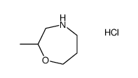 2-甲基-1,4-噁吖庚环盐酸图片