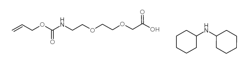 Aloc-O2Oc-OH DCHA结构式