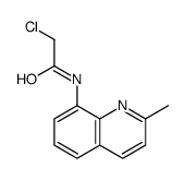 61388-90-7结构式