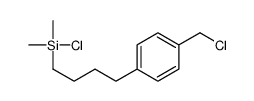 chloro-[4-[4-(chloromethyl)phenyl]butyl]-dimethylsilane结构式