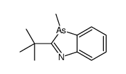 2-tert-butyl-3-methyl-1,3-benzazarsole结构式