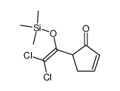 5-[2,2-dichloro-1-(trimethylsiloxy)ethenyl]cyclopent-2-enone结构式