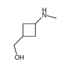 [(1s,3s)-3-(Methylamino)cyclobutyl]Methanol picture