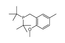 67501-65-9 structure