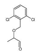 138832-28-7结构式