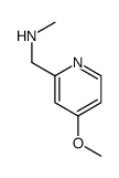 936940-51-1结构式