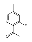 1256792-41-2结构式