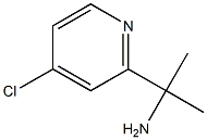 2-(4-氯吡啶基)-1-甲基-乙胺结构式