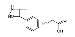 93982-06-0结构式