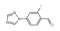 2-氟-4-[1,2,4]-1-噻唑苯甲醛结构式