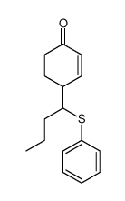 73311-93-0结构式