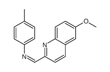 1-(6-methoxyquinolin-2-yl)-N-(4-methylphenyl)methanimine结构式