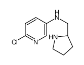 327603-71-4 structure