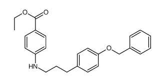 ethyl 4-[3-(4-phenylmethoxyphenyl)propylamino]benzoate结构式