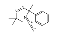 62204-15-3结构式