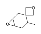 14338-17-1结构式