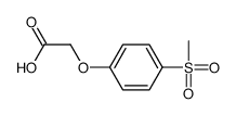 42288-41-5结构式