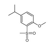 88041-69-4结构式