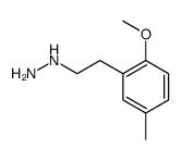 2-(2-methoxy-5-methylphenyl)ethylhydrazine结构式