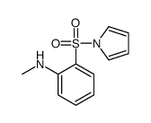 173908-52-6结构式