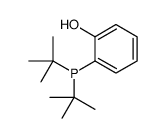 57542-89-9 structure