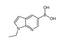 1289141-90-7结构式