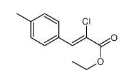 ethyl 2-chloro-3-(4-methylphenyl)prop-2-enoate结构式