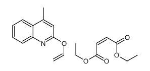 diethyl but-2-enedioate,2-ethenoxy-4-methylquinoline结构式