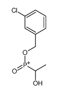 88648-07-1 structure