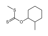 15288-12-7 structure