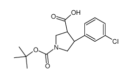 1217859-41-0结构式