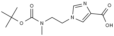 1-(2-{[(tert-butoxy)carbonyl](methyl)amino}ethyl)-1H-imidazole-4-carboxylic acid结构式