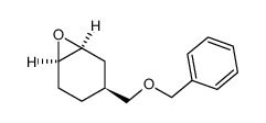 (1R,2S,4S)-4-(benzyloxymethyl)-1,2-epoxycyclohexane结构式