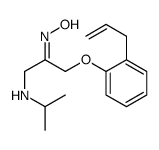 alprenoxime结构式