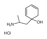 1485-15-0结构式