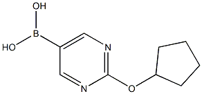 2225155-04-2结构式