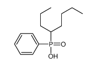 octan-4-yl(phenyl)phosphinic acid结构式